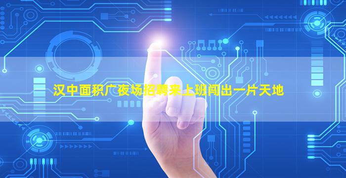 普洱夜总会招聘